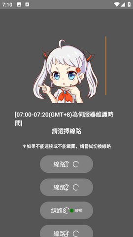 JMComic3阅读状态
